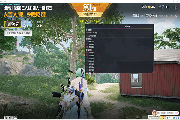 CF外挂自动瞄头透视自瞄效果